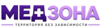 Лечение зависимости в Тынде — цены, стационар, анонимно 2026